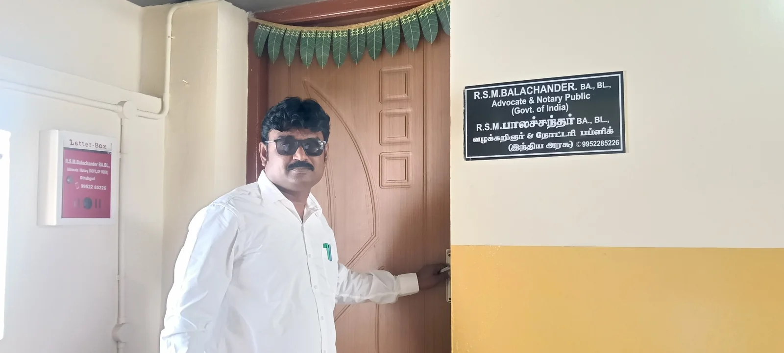 RSM Balachander Advocate and Notary Public office board in Dindigul