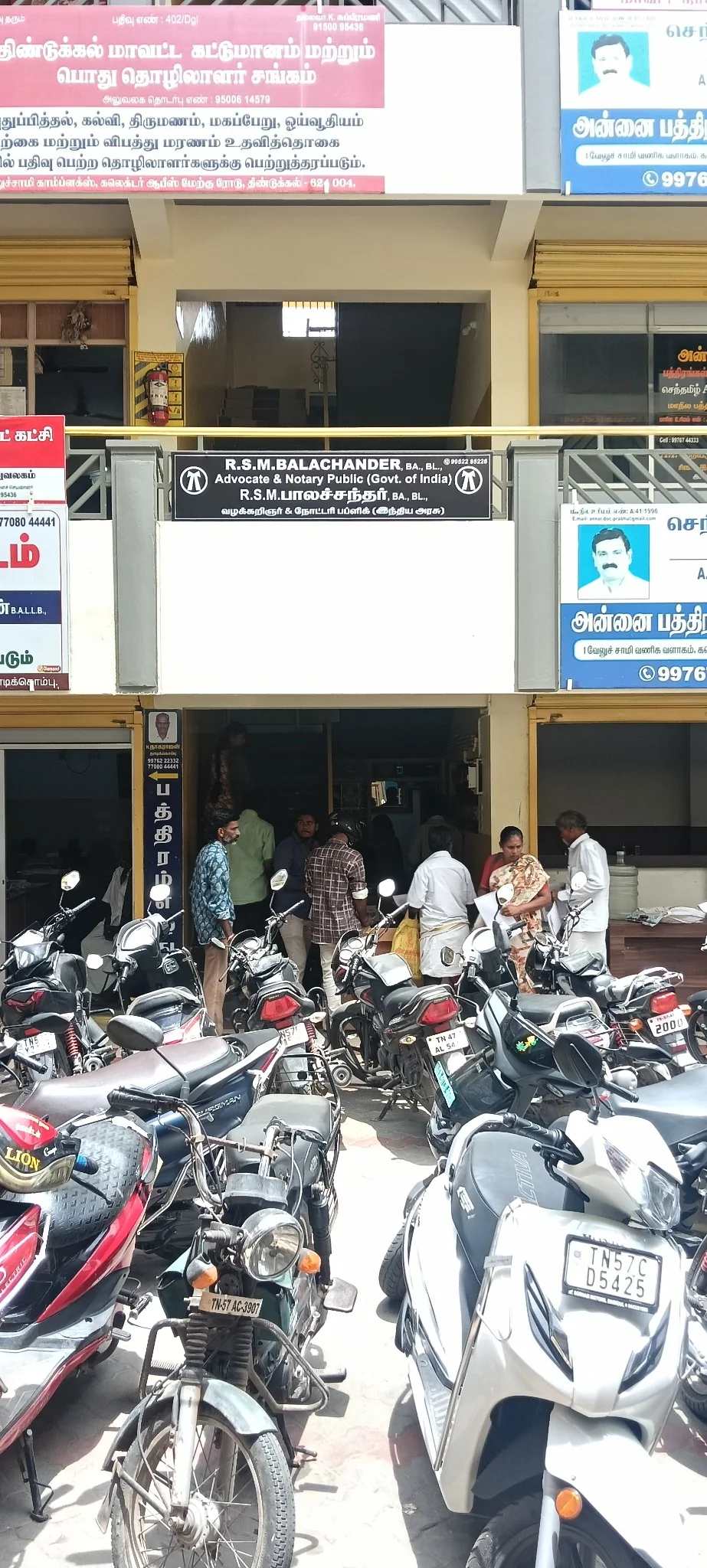 Exterior of RSM Balachander law and notary office in Dindigul